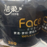 洁柔有芯卷纸 黑Face4层180克*23卷 厚韧耐用卫生纸卷筒纸纸巾整箱 实拍图