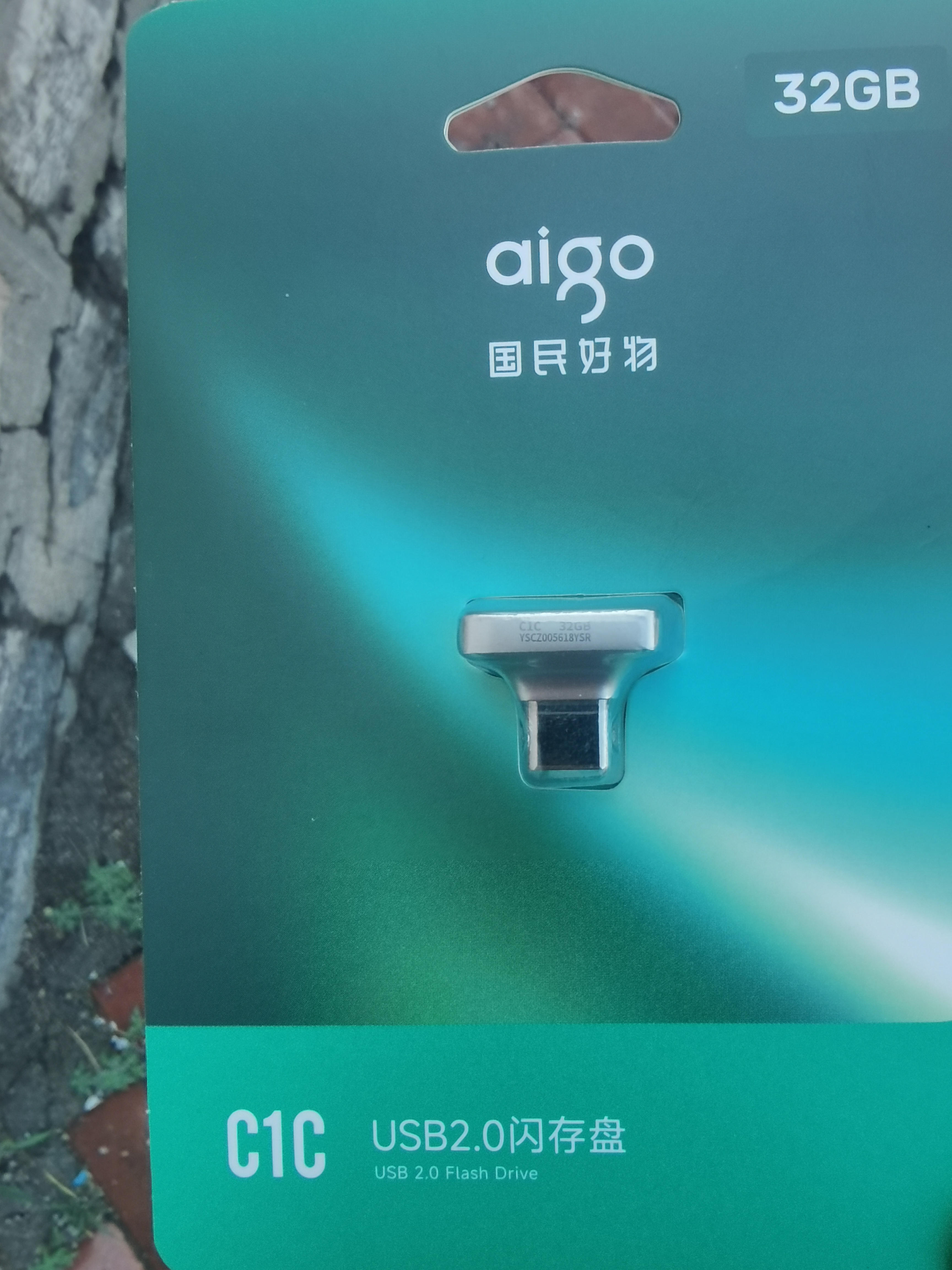爱国者（aigo）32GB USB2.0U盘C1C迷你款 银色 金属Type-Cu盘 手机电脑通用优盘 实拍图