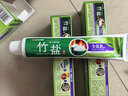 竹盐LG牙膏成人全优护护龈防蛀减轻牙渍清洁口腔清新口气薄荷220g*3 实拍图