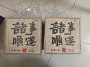 兮元记故宫文创茶杯茶具套装整套高档离职送男士爸爸端午父亲节伴手礼物 千里江山陶瓷随手杯顺遂礼盒套装 实用生日新婚乔迁之喜搬家礼物 实拍图