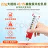 恩威 糠酸莫米松乳膏软膏凝胶22g*3盒 皮肤瘙痒皮炎湿疹真菌糖皮质激素湿疹药膏汗疱疹康酸糖酸莫米松膏乳膏 实拍图