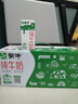 蒙牛全脂纯牛奶250ml*21盒 世界杯定制装送礼礼盒 实拍图