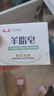 红卫羊脂皂洗脸洗澡香皂清洁控油洁面沐浴皂礼盒装羊脂肥皂老国货正品 红卫羊脂皂 120g 5块 【划算装】 实拍图