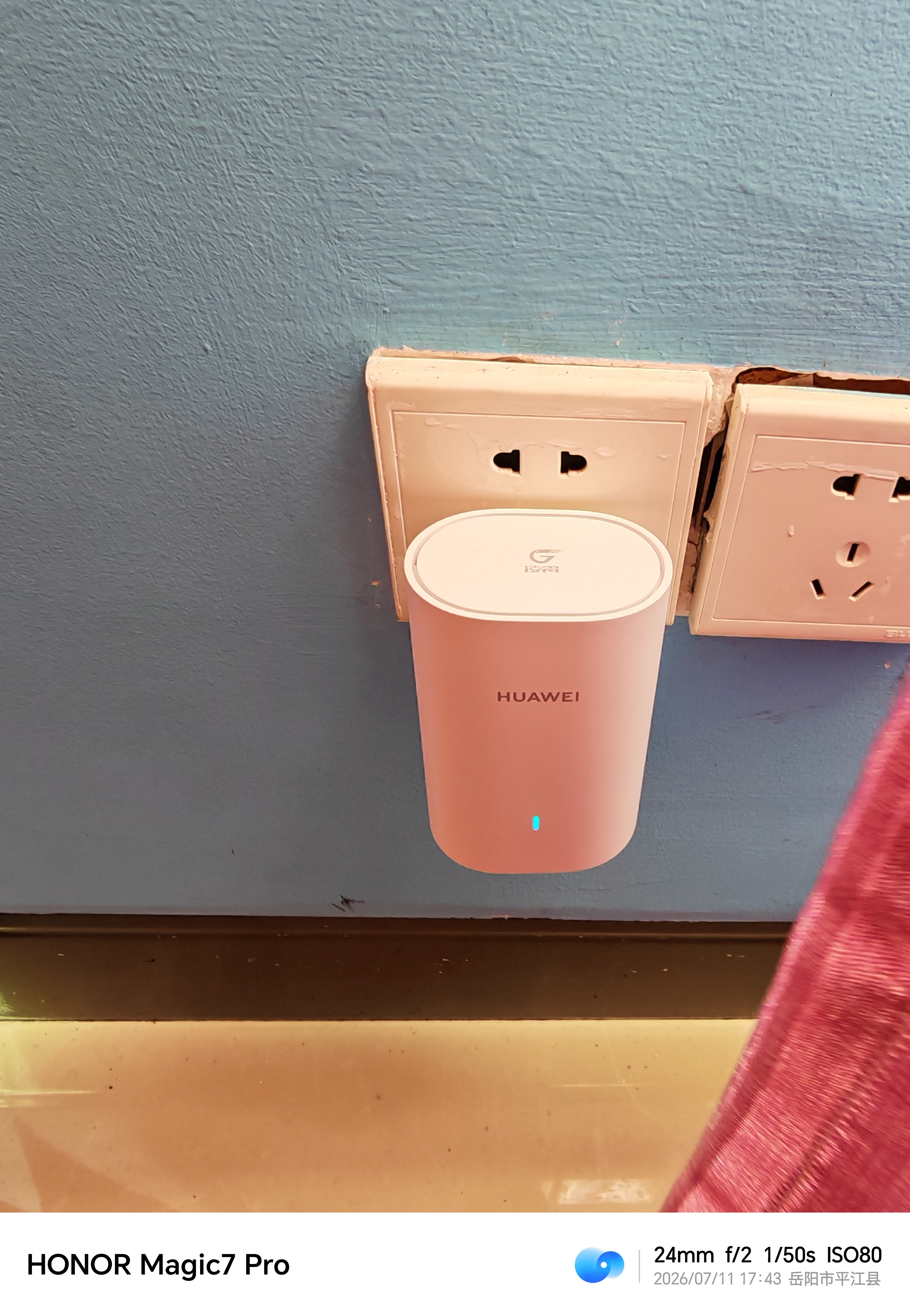 华为凌霄子母路由 Q6（1母3子套装）AX3000Mbps 千兆路由器 全屋WiFi 6+ 电力线版 无线穿墙王 电力猫 实拍图