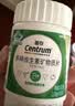 善存绿宝瓶多种复合维生素B族 锌硒镁B1B2B6B12生物素叶酸备孕 60粒*2 实拍图
