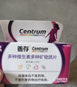 善存女士复合维生素 B族多种VCED烟酰胺叶酸铁钙镁锌硒B12补气血 80粒 实拍图