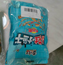 黄飞红（HUANGFEIHONG）麻辣花生小鱼干花生米98g*2袋 休闲网红零食小吃下酒菜花生仁 实拍图
