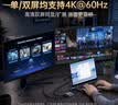 优籁特（ULT-unite） DP转HDMI转接线8K高清转换线1.4版台式主机显卡笔记本电脑外连接显示器电视 0.1米【DP转双HDMI母】4K@60Hz 实拍图