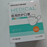 海氏海诺大麦N95级医用防护口罩无菌五层一次性医用口罩独立包装防尘30只 实拍图