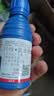 先正达亮泰6%阿维菌素氯虫苯甲酰胺甜菜夜蛾棉花棉铃虫杀虫剂 100ml*1瓶 实拍图