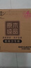 清风有芯卷纸原木金装 4层140克*27卷 卫生纸纸巾箱装厕纸卷筒纸 实拍图