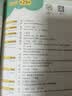 新东方 PET核心词图解+联想巧记速练(2020改革版) 适用新版考试对应朗思B1青少版 实拍图