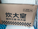 炊大皇奶锅不粘锅泡面宝宝辅食多用汤奶锅18cm电磁炉通用溢彩WG14306 实拍图