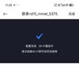 小米（MI）路由器BE3600 2.5G【小米手机上网搭档】3600兆级 WiFi7 4核高通处理器 2.5G网口 智能家用路由 实拍图