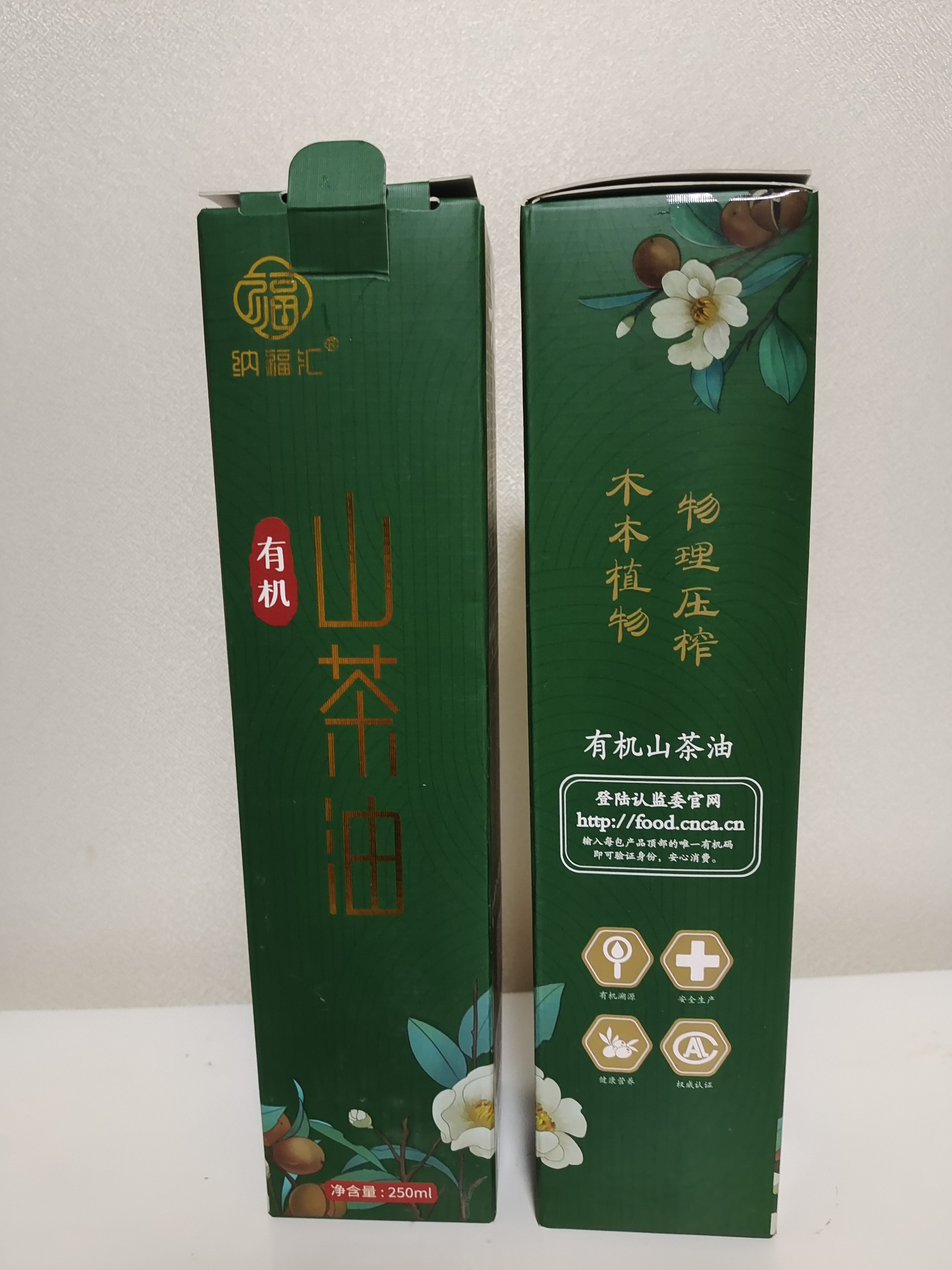 纳福汇有机山茶油250ml 野山油茶籽油物理压榨一级食用油木本植物油送礼 实拍图