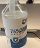 滴畅75%酒精消毒液喷雾500ml*2瓶免洗速干皮肤消毒喷剂家用乙醇消毒液 实拍图