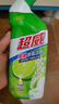 超威亮滑洁厕灵500g*2瓶 卫生间浴室厕所马桶清洁剂 柠檬香氛洁厕液 实拍图