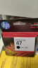 惠普（HP）47原装大印量黑色墨盒 适用hp 4825/4826打印机 实拍图