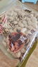 冠華陈皮花生350g*2袋 咸香酥脆带壳花生坚果炒货零食下酒菜广东特产 实拍图