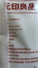 无印良品一次性浴巾加厚大号柔软便携出差旅行压缩浴巾酒店用品-单条装 实拍图