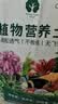 漫生活16L进口营养土通用型 种菜土养花土进口泥炭土椰糠花卉有机土壤 实拍图