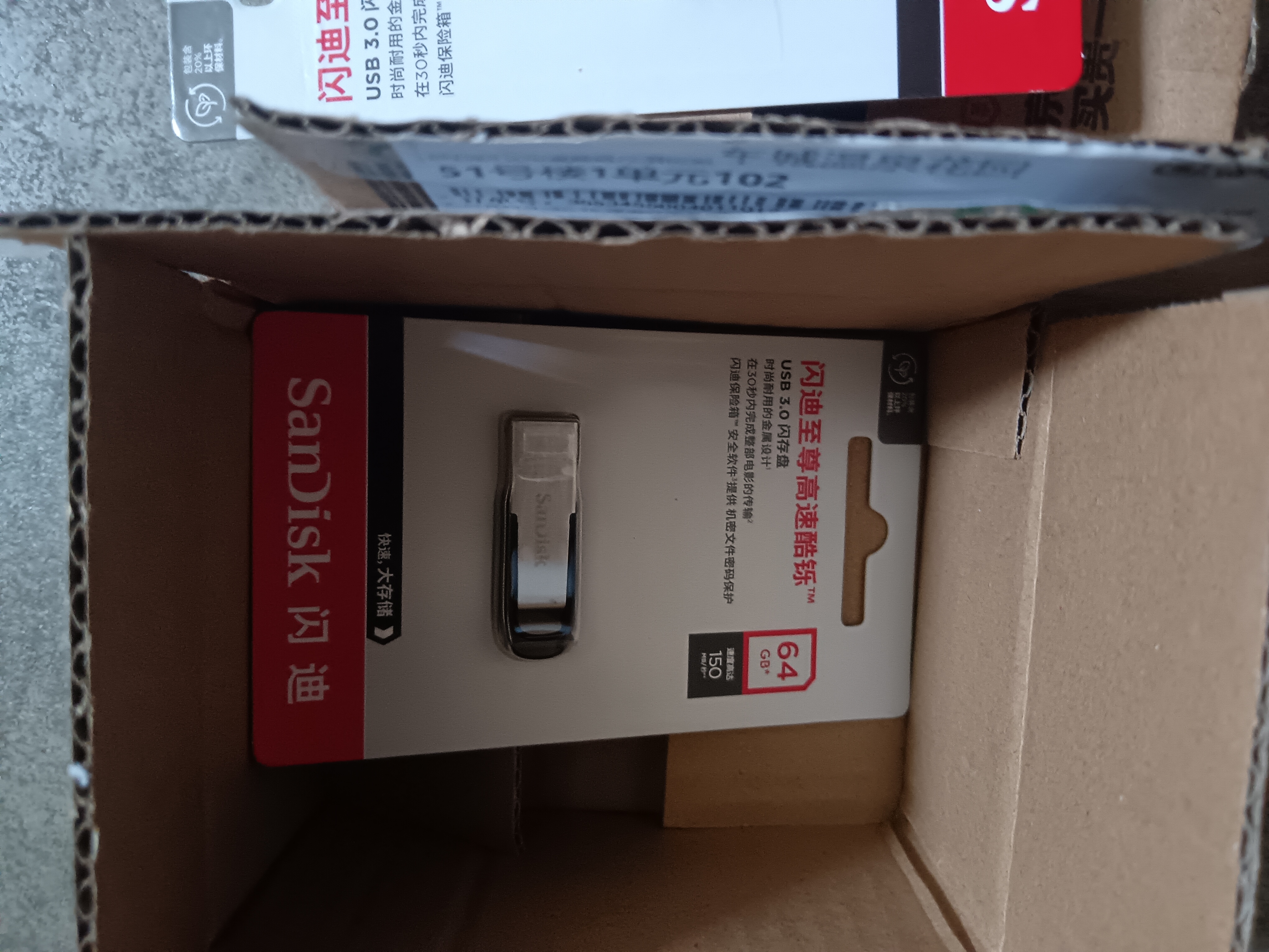 闪迪（SanDisk）16GB USB2.0 U盘 CZ50酷刃 黑红色 小巧便携 时尚设计 安全加密软件 实拍图