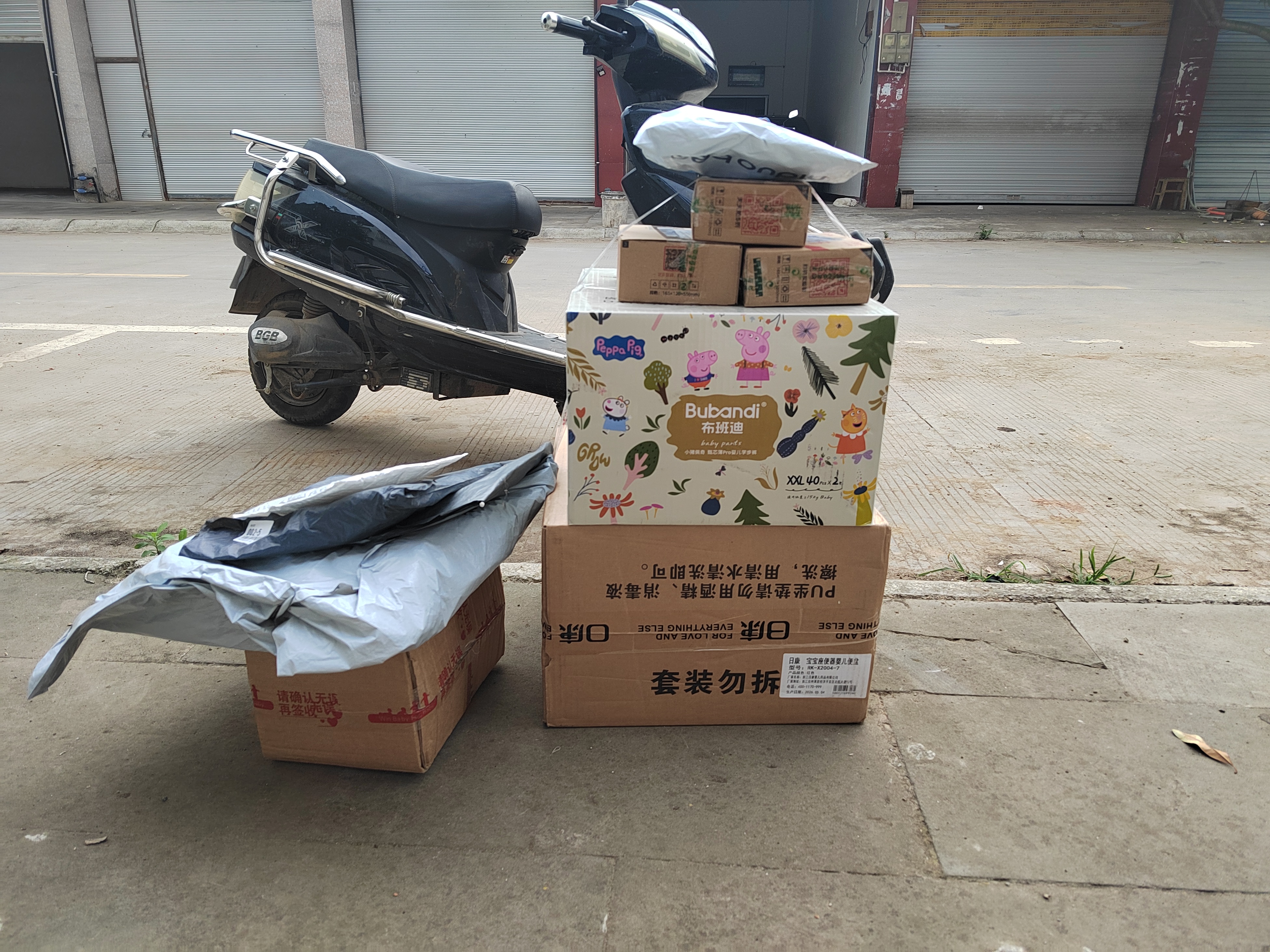 布班迪【透明溯源】小猪佩奇甄芯薄Pro拉拉裤3XL76片婴儿尿不湿蚕丝蛋白 实拍图