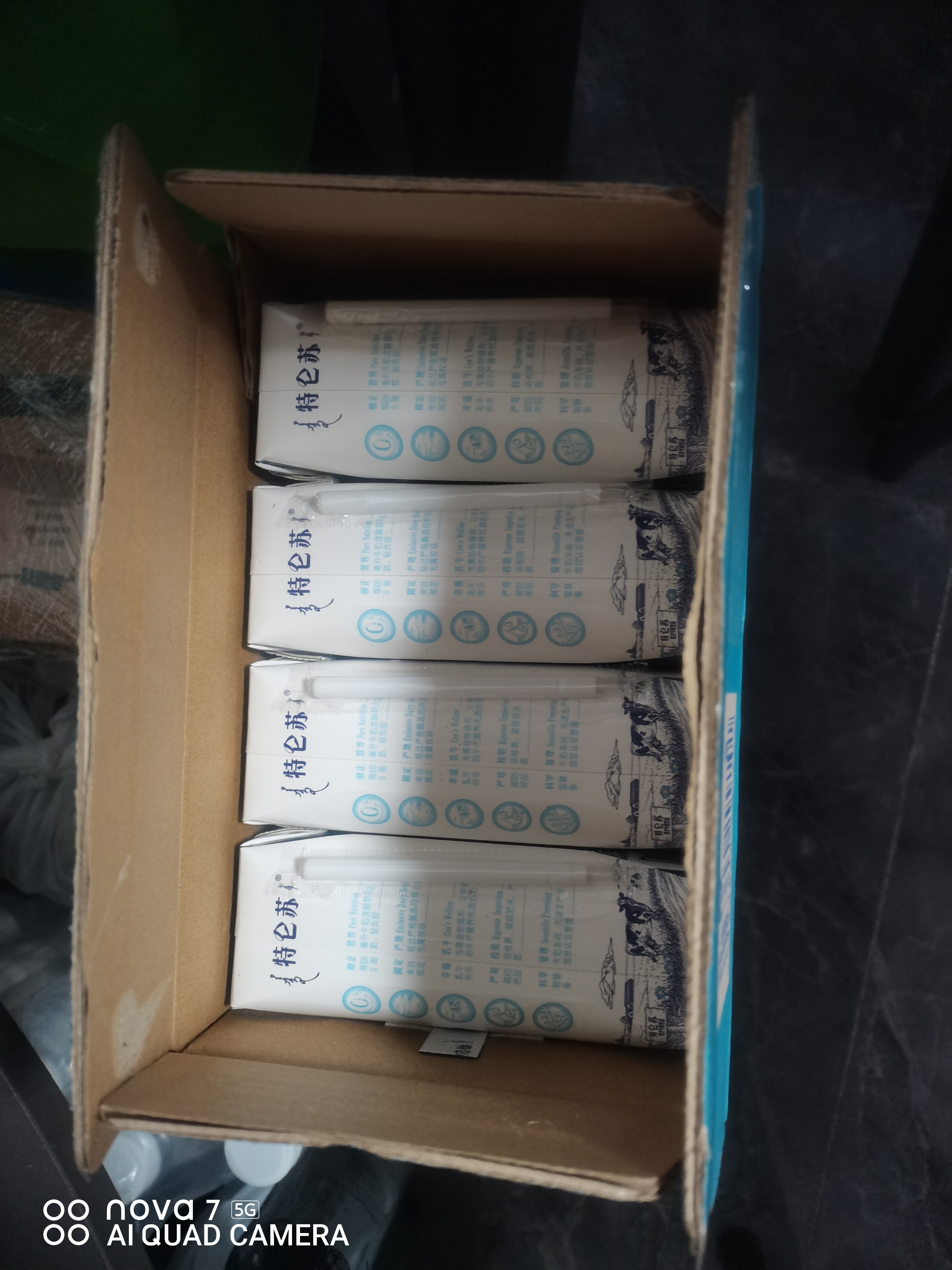 蒙牛特仑苏纯牛奶250ml*16盒 家庭早餐 送礼盒装送礼礼盒 实拍图