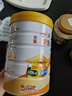 伊利全聪高个子学生奶粉900g（6岁以上适用）高锌高钙奶粉 0蔗糖含DHA 伊利全聪学生奶粉900g 实拍图