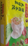 湾仔码头韭菜猪肉+白菜三鲜猪肉+三鲜水饺1320g早餐食品速食速冻水饺 实拍图