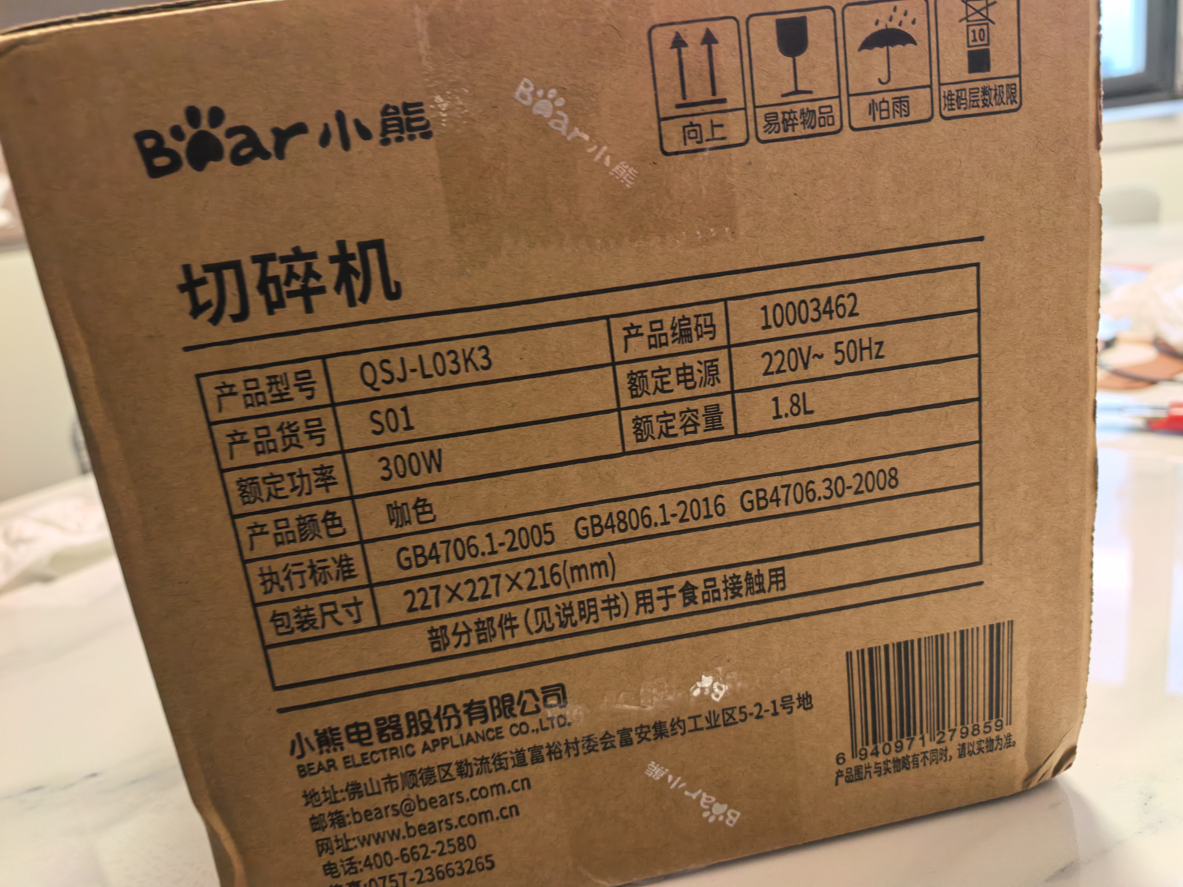 小熊（Bear）绞肉机家用小型不锈钢 绞馅机 搅肉机电动 打蒜机 碎肉机 2026新款家用QSJ-L03K3 实拍图