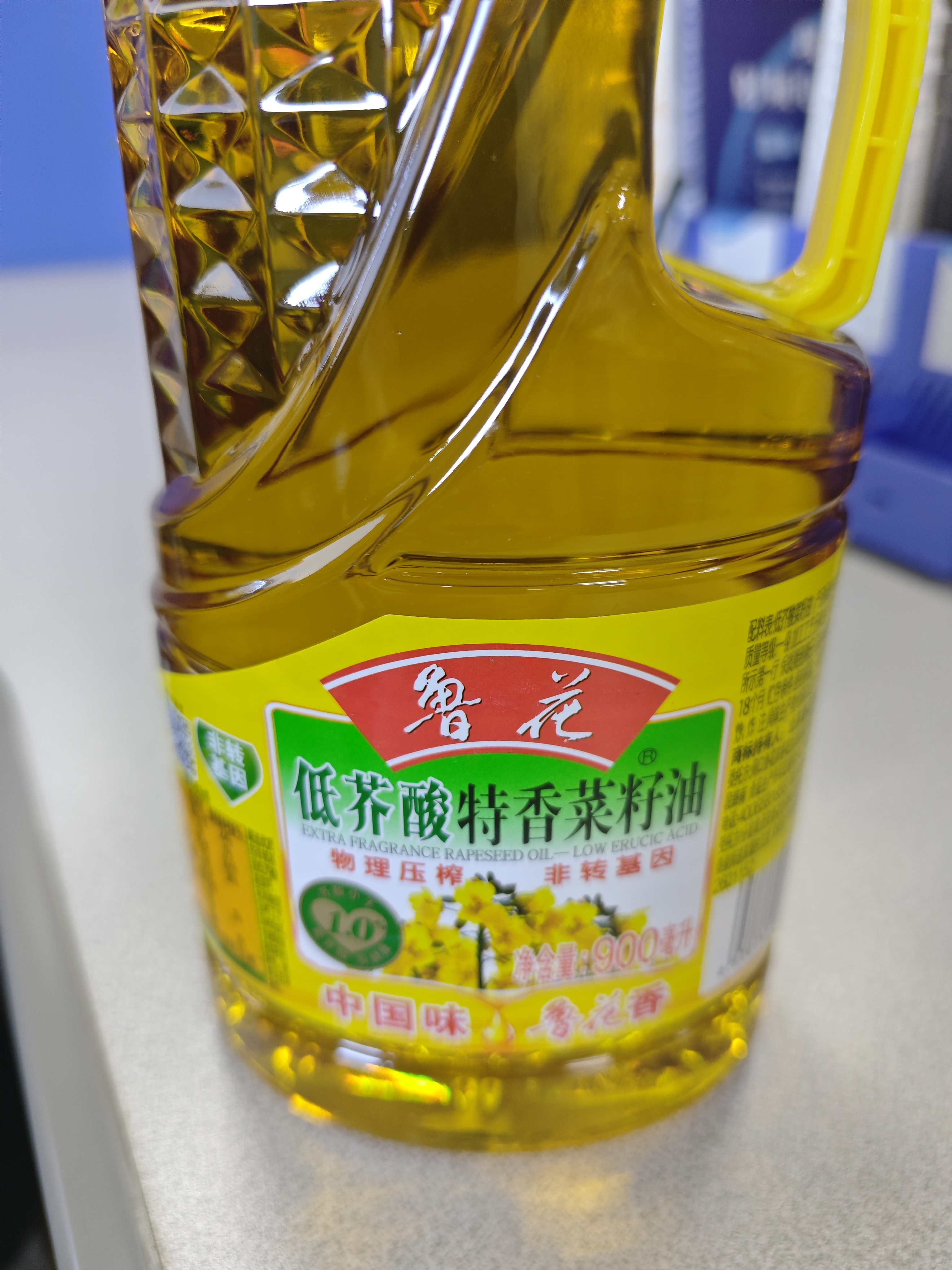 鲁花【保真菜籽油】食用油 低芥酸特香菜籽油 900ml 物理压榨  实拍图