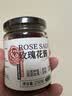 云山半玫瑰花酱250g 云南重瓣玫瑰花蜂蜜花酿果酱冰粉鲜花饼配料 实拍图