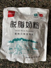西域日记脱脂奶粉独立小包装成人奶粉低脂高钙400g高蛋白纯牛奶粉女士男士 实拍图