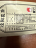 盛安长泾阳茯茶黑茶金花茯砖茶茶叶陕西西安特产 试饮装5g 实拍图