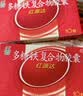 国风红源达多糖铁复合物胶囊0.15g*10粒*10盒孕期补铁哺乳期女性儿童补铁经期补铁贫血补铁胶囊儿童补铁补血 实拍图