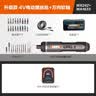 威克士家用电动螺丝刀全套装小型手持多功能电起子WX242+万向软轴WA1633 实拍图