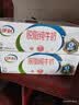 伊利【新鲜日期】脱脂纯牛奶 250ml*24盒 脱脂好营养 礼盒装 5月产 实拍图