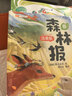 2026斗半匠四年级上册同步作文人教版满分范文小学生作文书小学语文同步作文四年级上册写作素材积累思维导图满分作文大全 开学季 实拍图