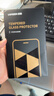 绿联【无黑边不挡屏】适用iPhone17ProMax钢化膜苹果17ProMax手机膜无边高清抗指纹防摔保护膜 2片装 实拍图