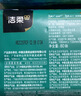 洁柔抽纸 艺术油画Face4层100抽*16包  M码大尺寸 整箱纸巾 热门商品 实拍图