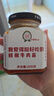 低卡博士 小花袄1.0我觉得挺好吃的鲜椒牛肉酱开盖后需冷藏 微微微微微微辣一瓶 实拍图