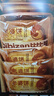 比比赞（BIBIZAN）老婆饼500g饼干蛋糕点心老人办公室早餐面包小吃馅饼休闲零食品 实拍图