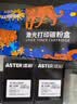 添彩136w硒鼓 适用惠普110a带芯片w1110a硒鼓hp mfp 136nw 136a 108W 108a 138pw打印机墨盒超大容量 实拍图