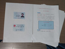 爱普生（EPSON）【6代新品】L4356墨仓式彩色无线AI学习打印机一体机家用/办公  L4266升级版(自动双面 液晶屏 白) 实拍图