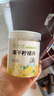 草木方金桔柠檬百香果茶140g 冷泡茶 冻干柠檬片水果茶 加赠200g冰糖 实拍图