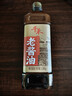 千禾特级老酱油1.18kg 炒菜凉拌烧烤炖煮提鲜调料 实拍图