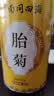 南同四海胎菊搭胎菊中药材桐乡正特品级无黄菊花茶硫火热一等品护肝熏火去 实拍图