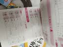 2026斗半匠 二年级上册字帖 二年级语文同步练字帖 小学生练字帖每日一练 写好中国字硬笔描红字帖生字笔画笔顺练习 实拍图