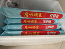 广州酒家叉烧包750g 20个早餐半成品早茶糕点点心包子小笼包食品预制菜 实拍图